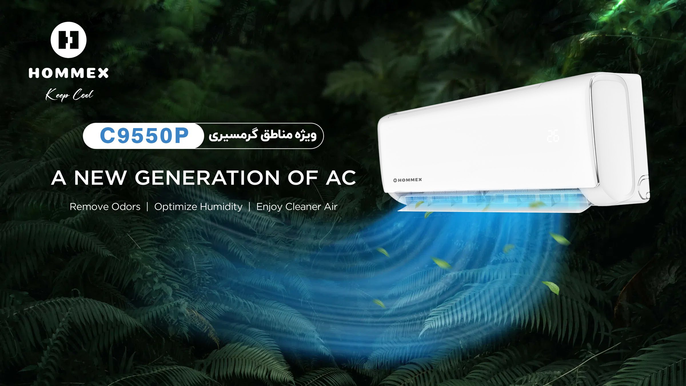 خرید و قیمت کولرگازی